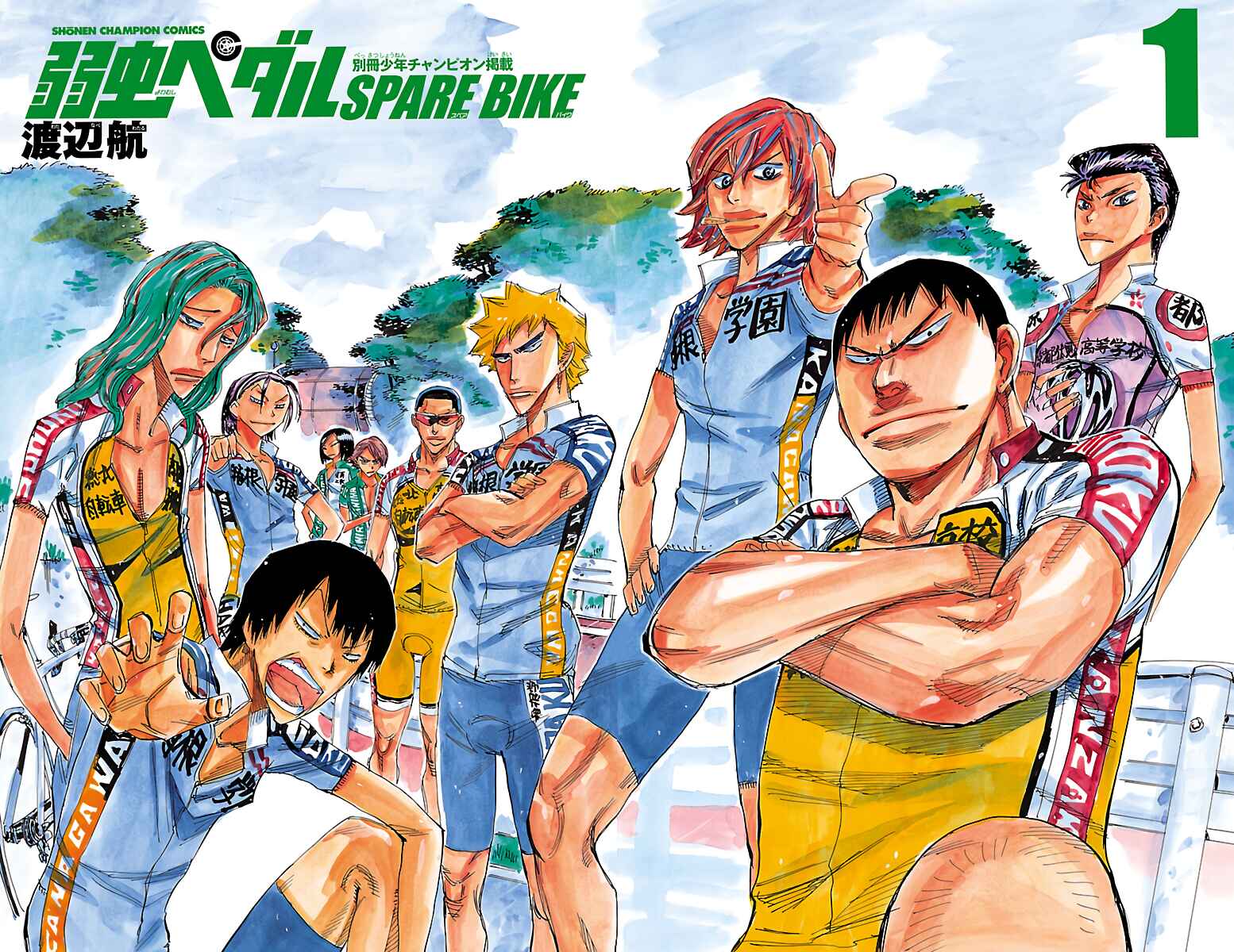 Yowamushi Pedal - Spare Bike Chapter 1 - Page 5