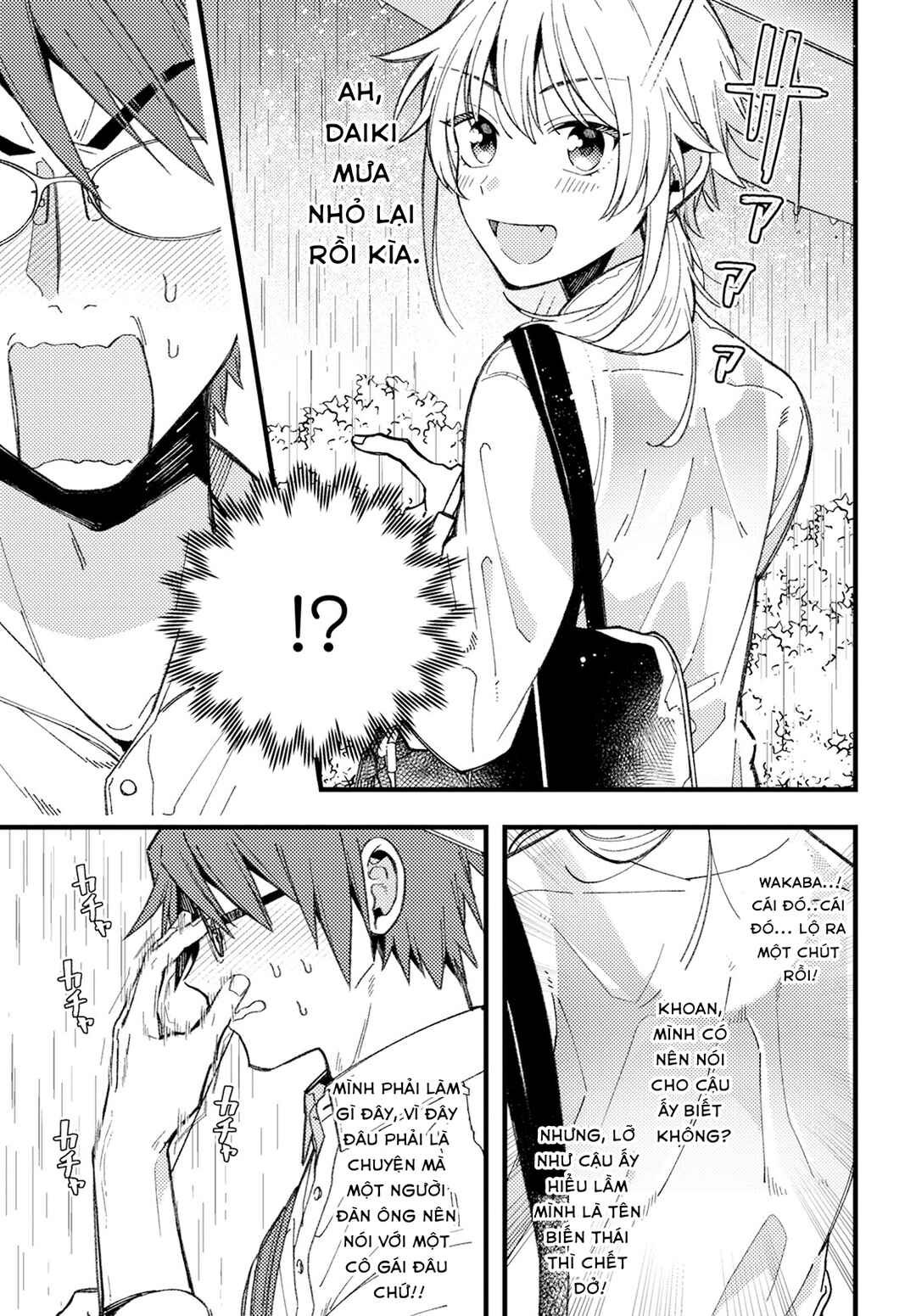 Wakaba-chan wa Wakarasetai! Chapter 9 - Page 3