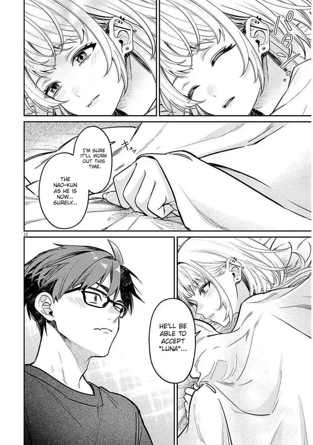 Kuse Tsuyo Kanojo wa Toko ni Izanau Chapter 16.1 - Page 12