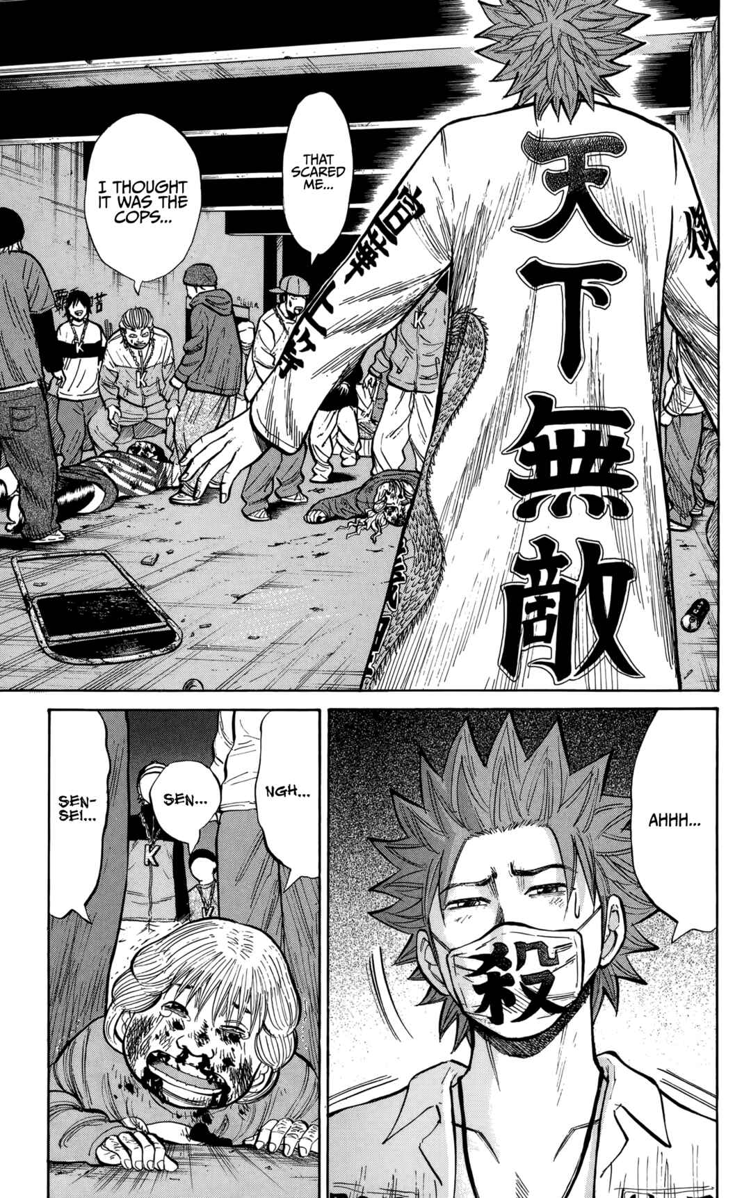 Nanba MG5 Chapter 139 - Page 15