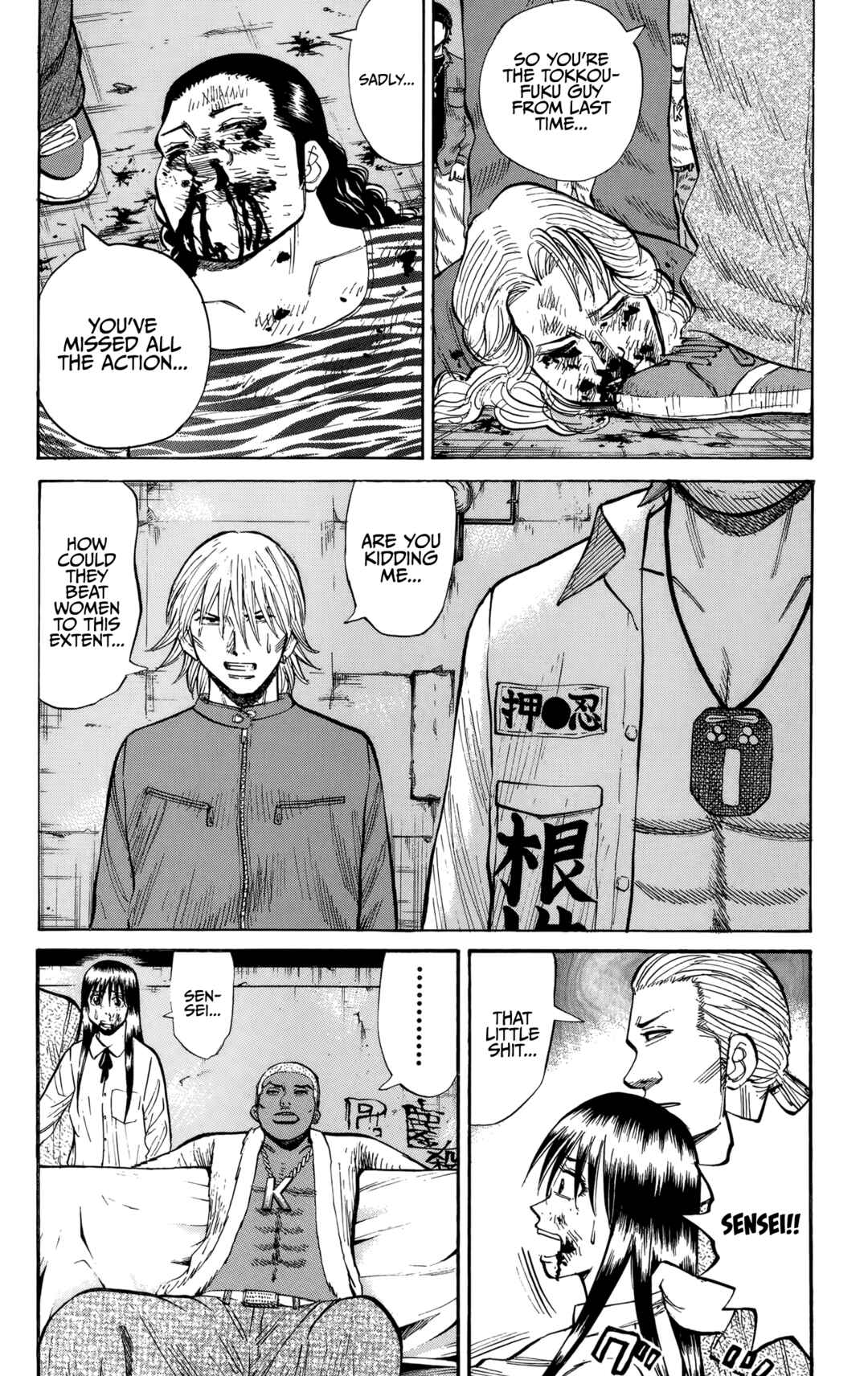 Nanba MG5 Chapter 139 - Page 16