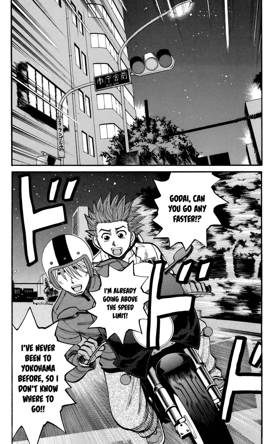 Nanba MG5 Chapter 139 - Page 2