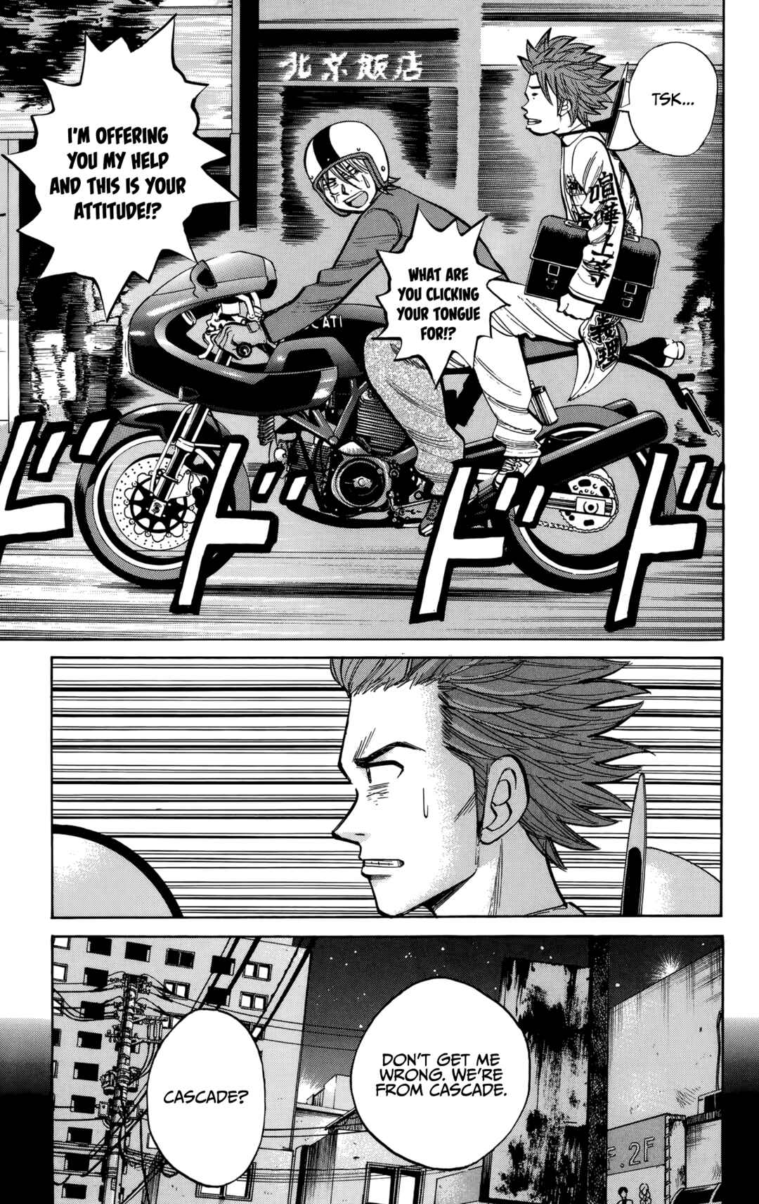 Nanba MG5 Chapter 139 - Page 3