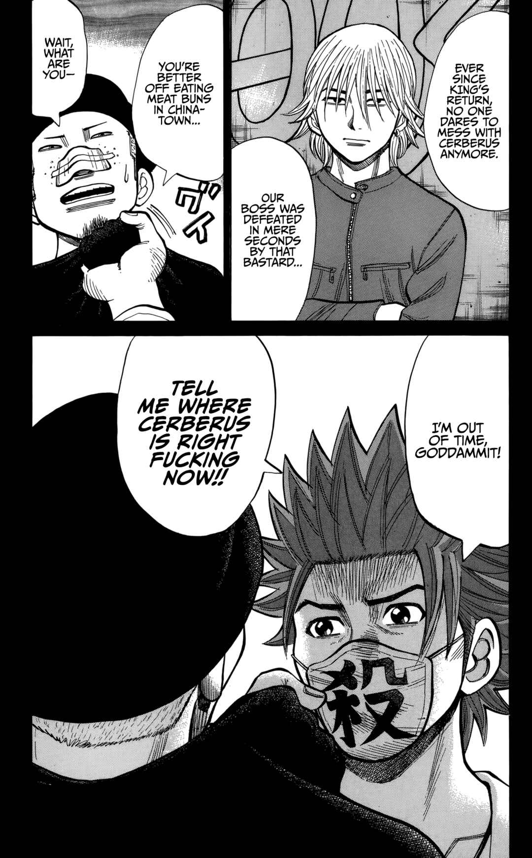 Nanba MG5 Chapter 139 - Page 5