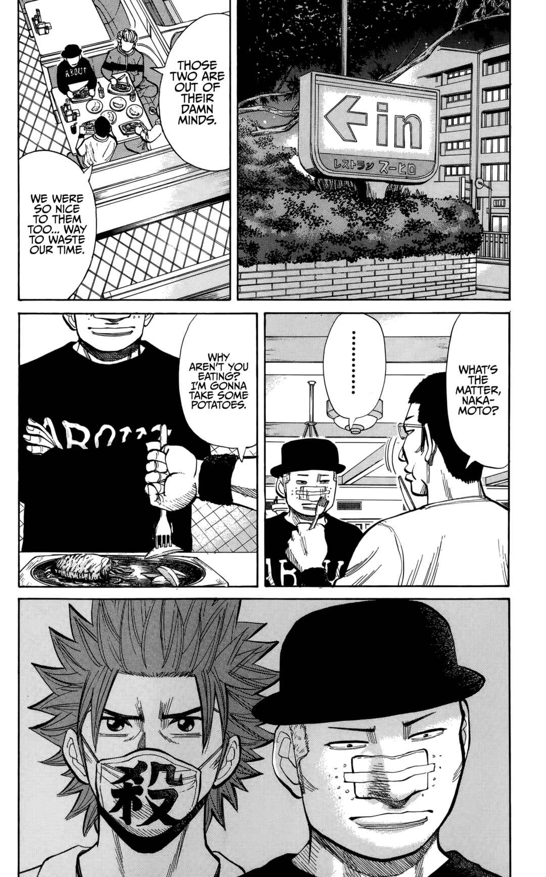 Nanba MG5 Chapter 139 - Page 6