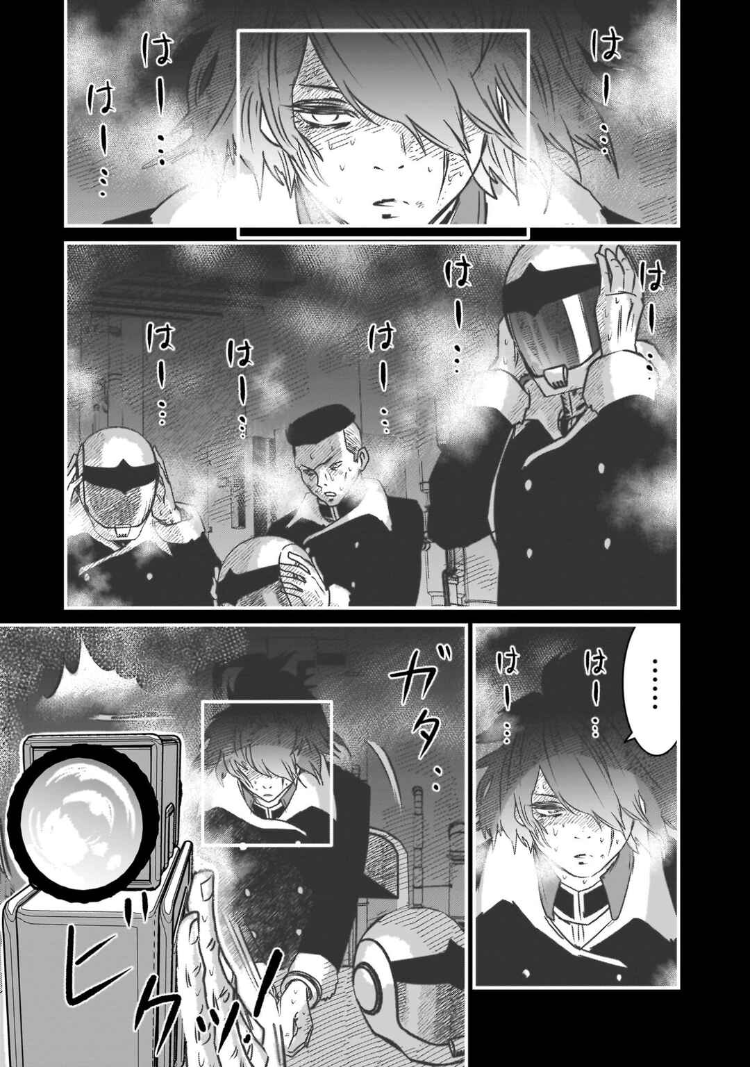 Mobile Suit Gundam: The battle tales of Flanagan Boone Chapter 22 - Page 16