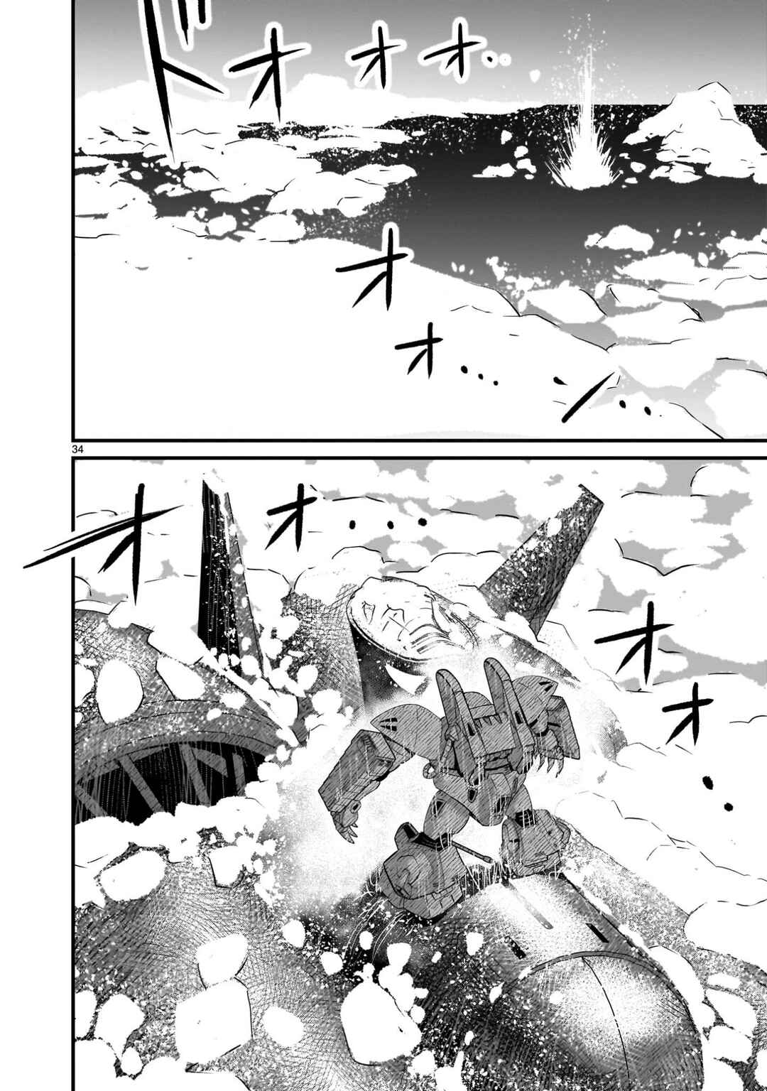 Mobile Suit Gundam: The battle tales of Flanagan Boone Chapter 22 - Page 32