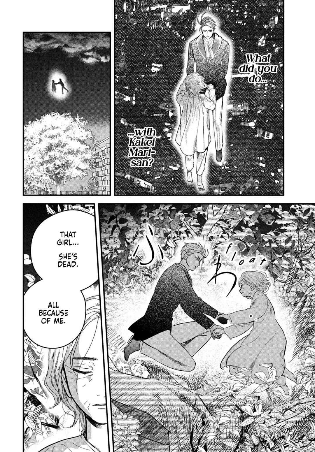 Zach no Koi Chapter 6 - Page 2