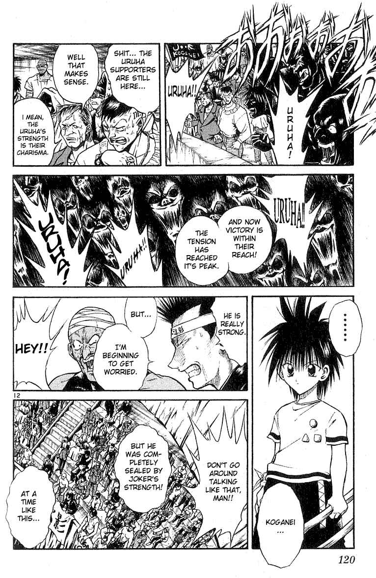 Flame of Recca Chapter 134 - Page 11