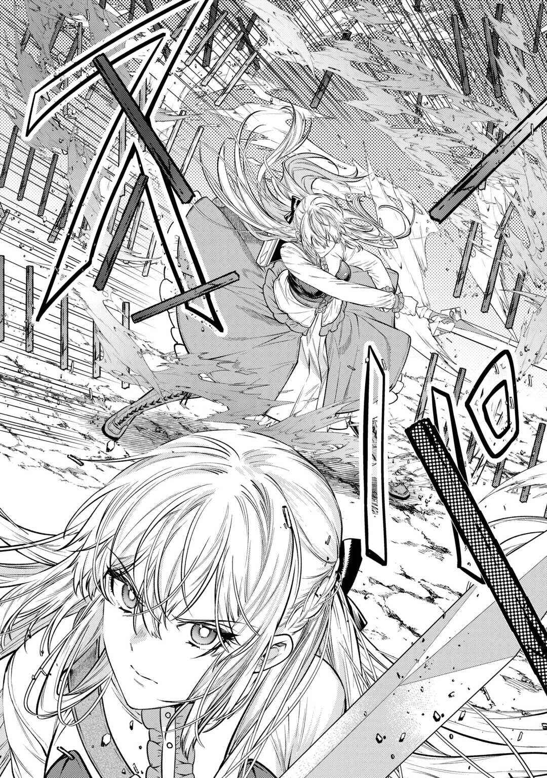 Tensei Babaa wa Misugosenai! Chapter 21 - Page 11