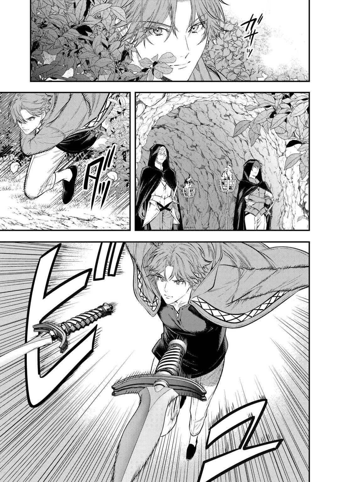 Tensei Babaa wa Misugosenai! Chapter 21 - Page 16