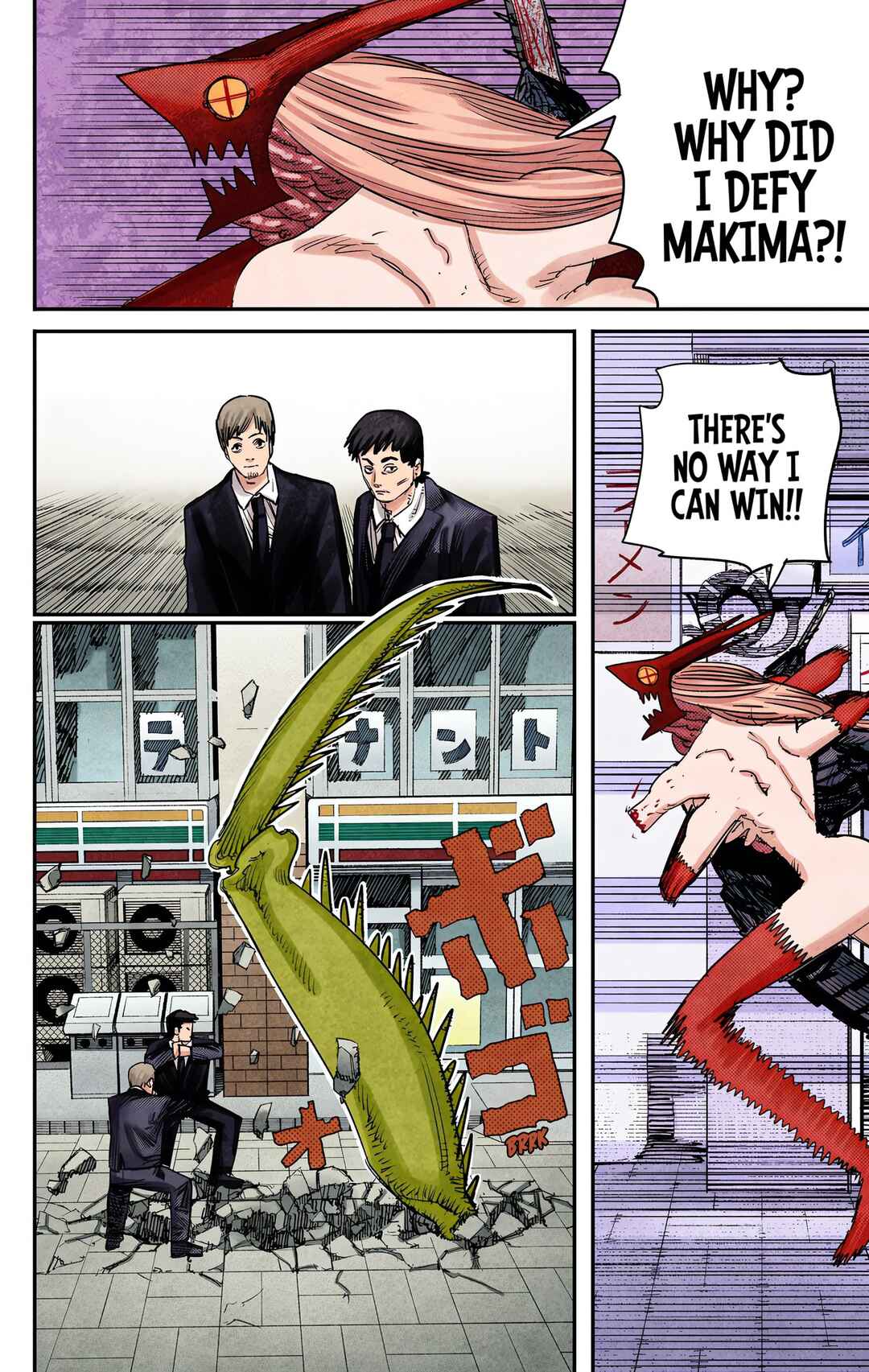 Chainsaw Man (Official Colored) Chapter 91 - Page 4