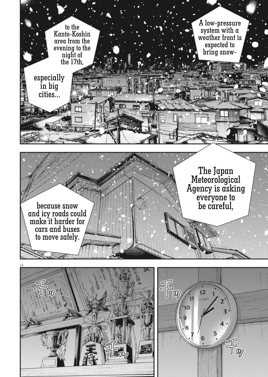 Yumenashi-sensei no Shinroshidou Chapter 32 - Page 16