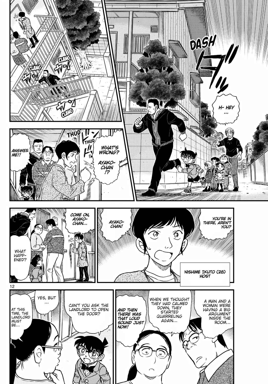 Detective Conan Chapter 1144 - Page 13