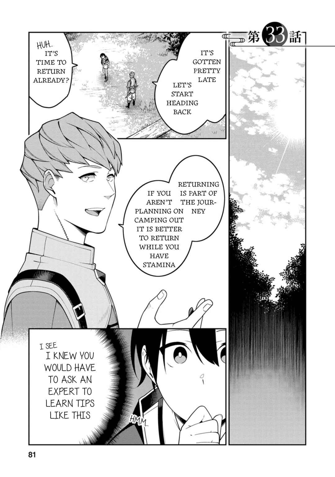 Saikyou Onmyouji no Isekai Tenseiki ~Geboku no Youkaidomo ni Kurabete Monster ga Yowai Sugirundaga~ Chapter 33 - Page 2