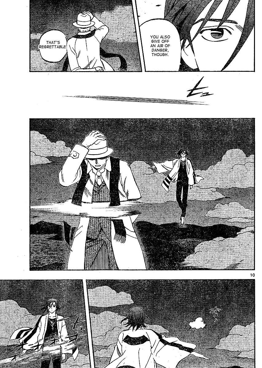 Kekkaishi Chapter 300 - Page 11