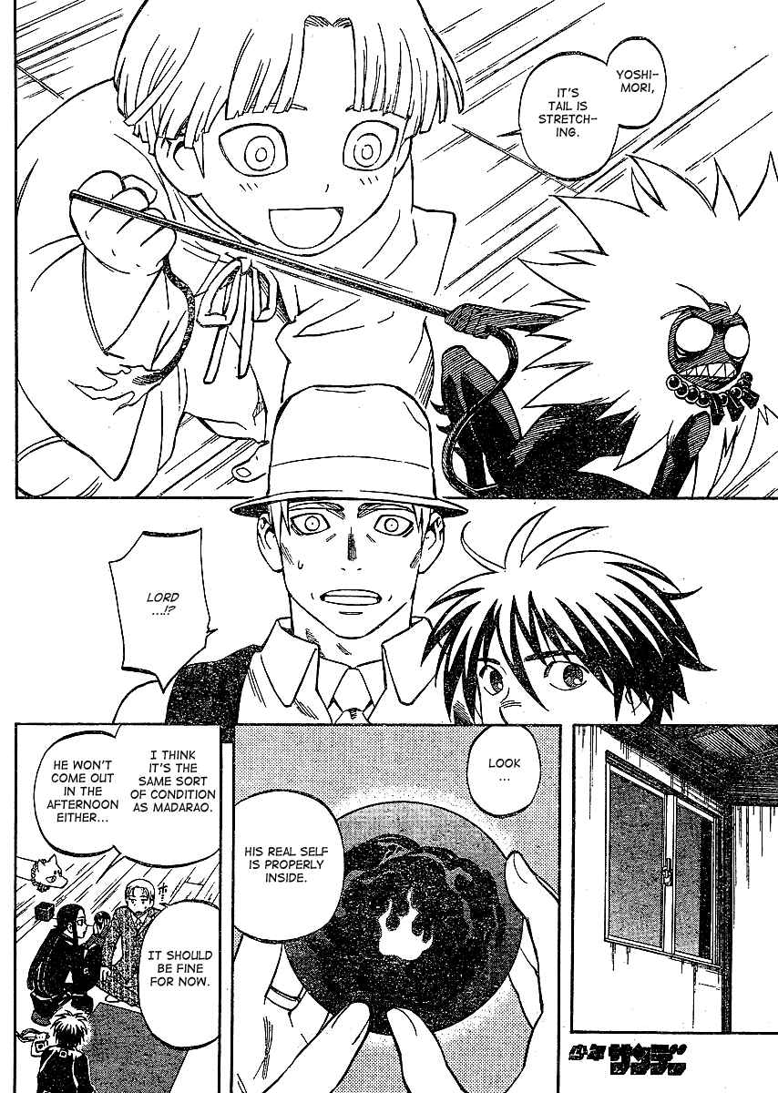 Kekkaishi Chapter 300 - Page 14