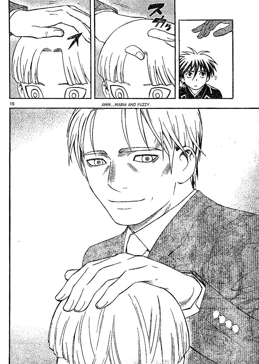 Kekkaishi Chapter 300 - Page 16