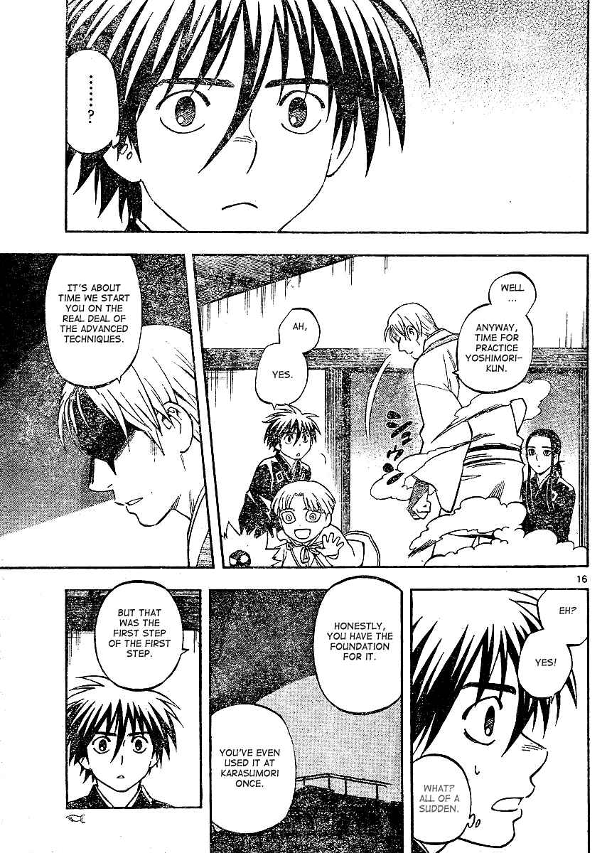 Kekkaishi Chapter 300 - Page 17