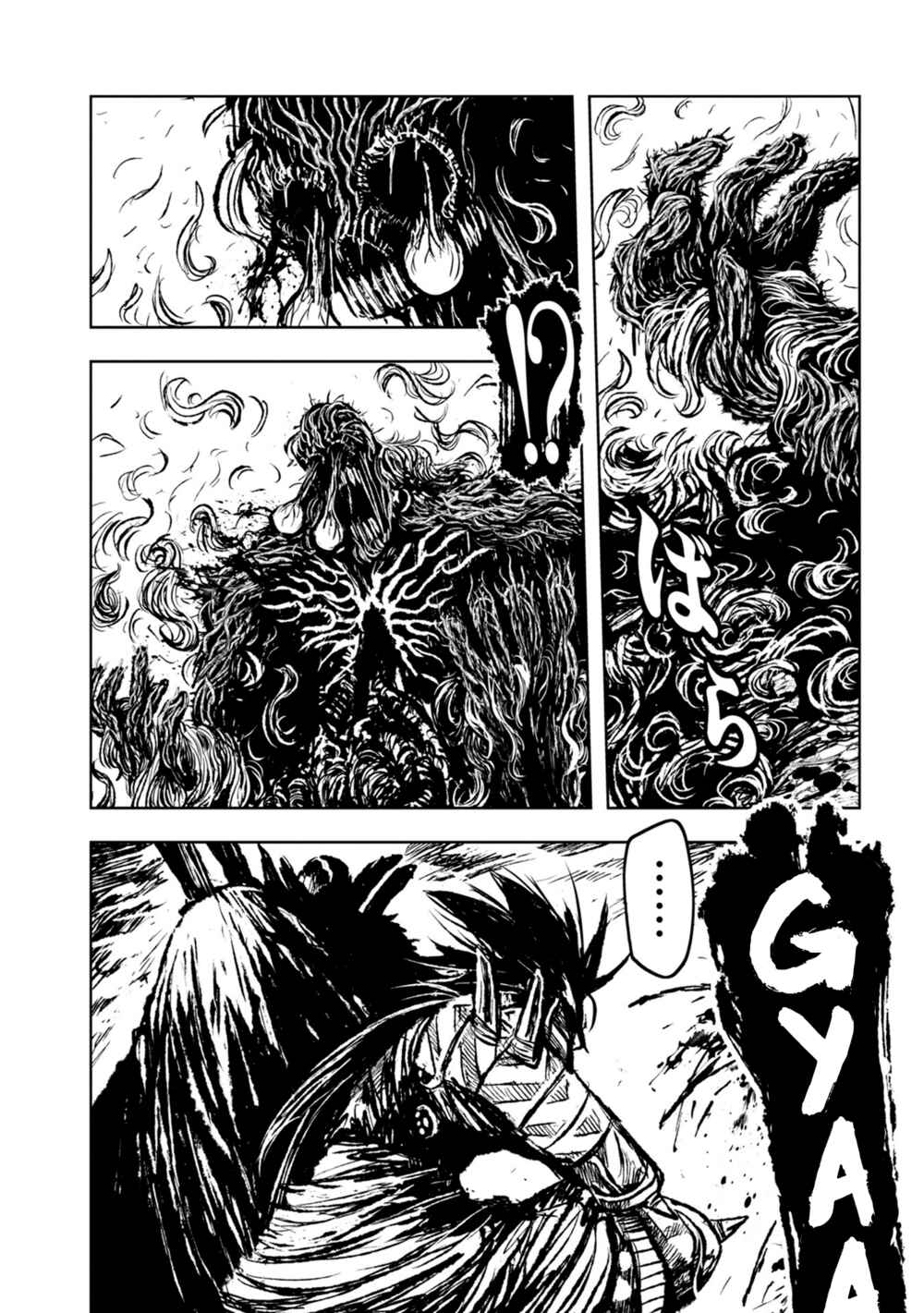 ZINGNIZE Chapter 31 - Page 12