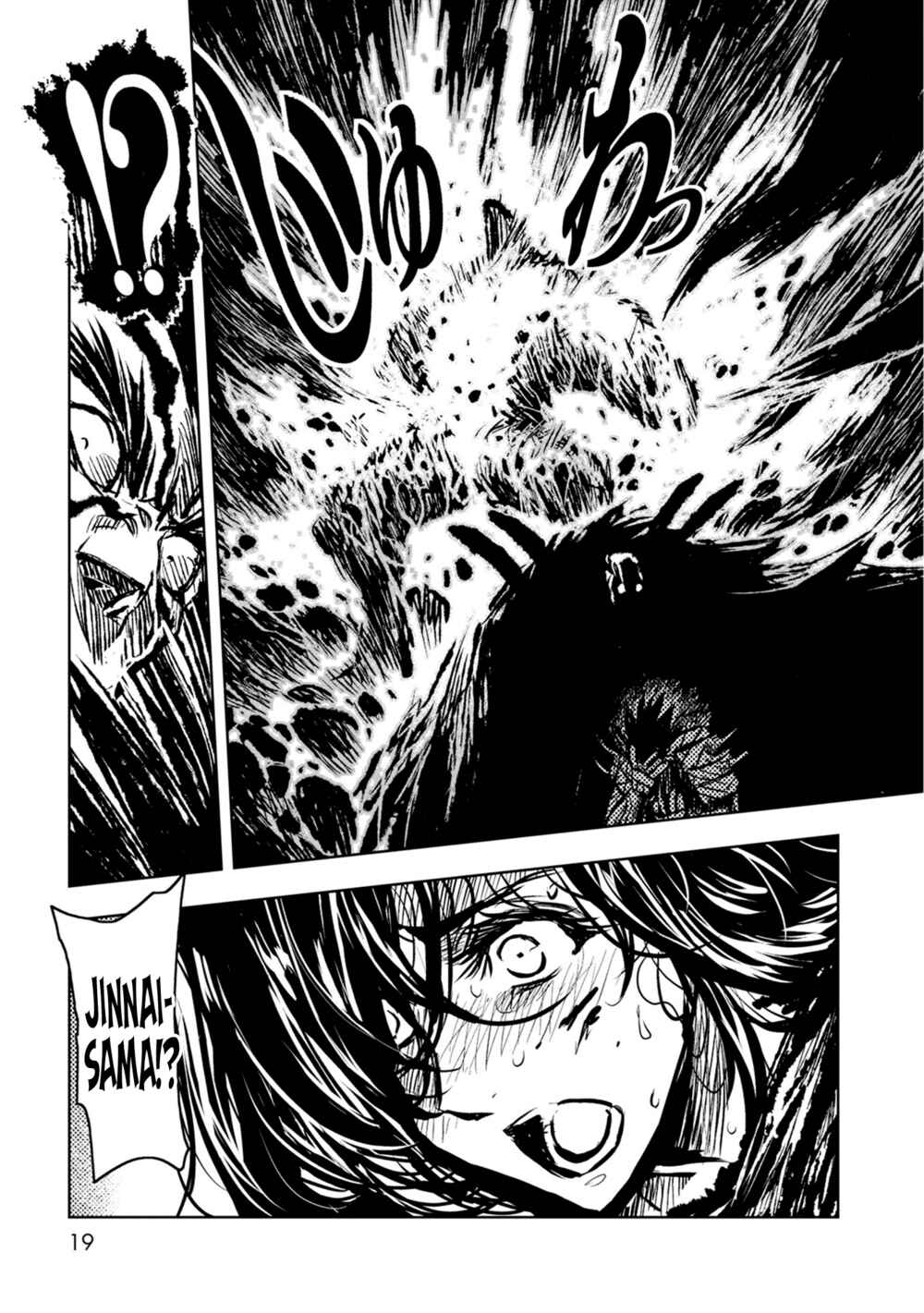 ZINGNIZE Chapter 31 - Page 17