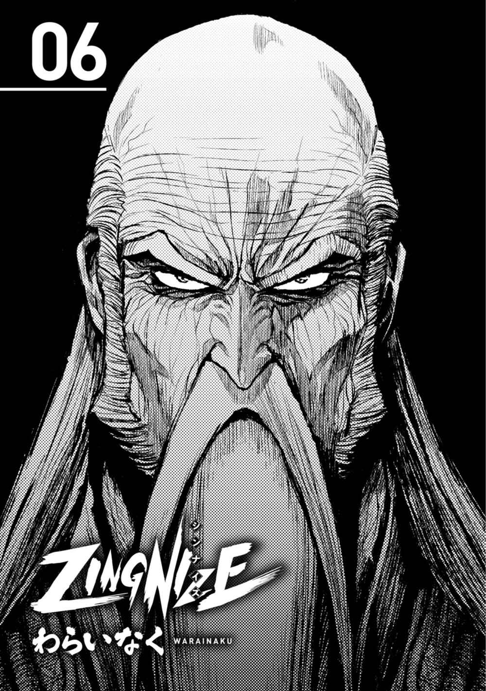 ZINGNIZE Chapter 31 - Page 3