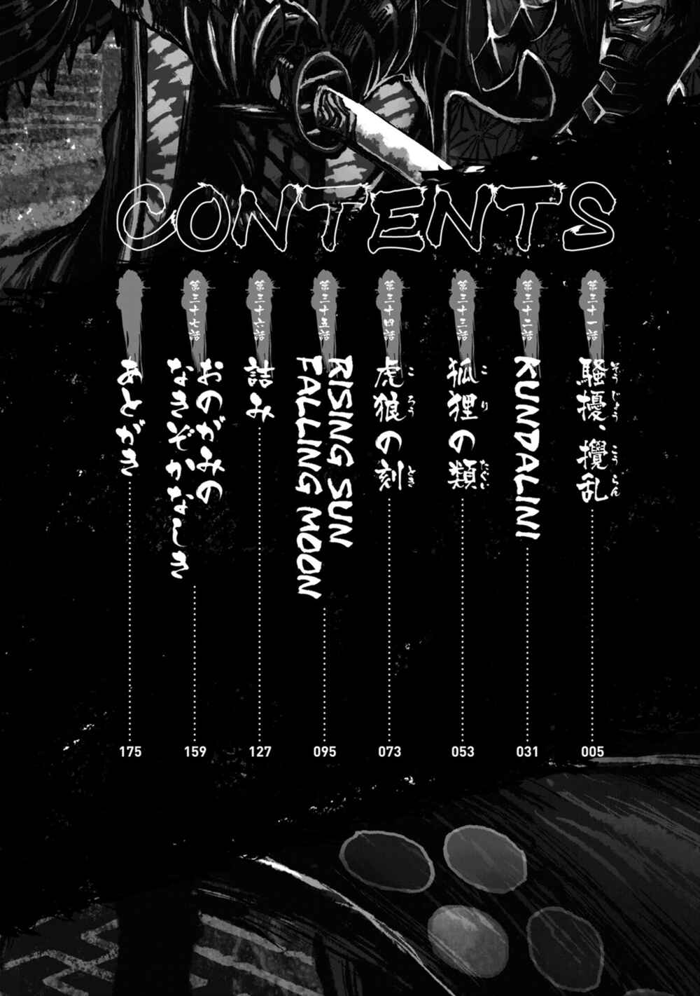 ZINGNIZE Chapter 31 - Page 4