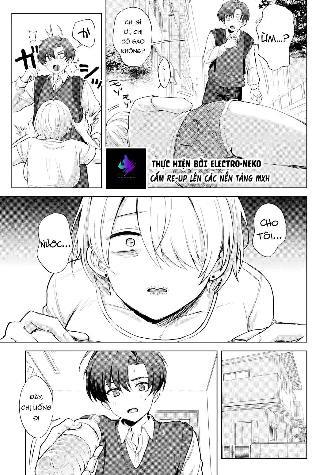 Haha no Ai wa Mama Naranai! Chapter 3 - Page 11
