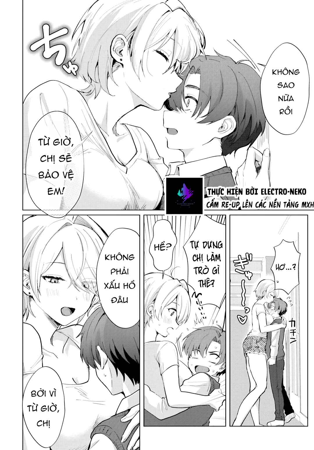 Haha no Ai wa Mama Naranai! Chapter 3 - Page 14