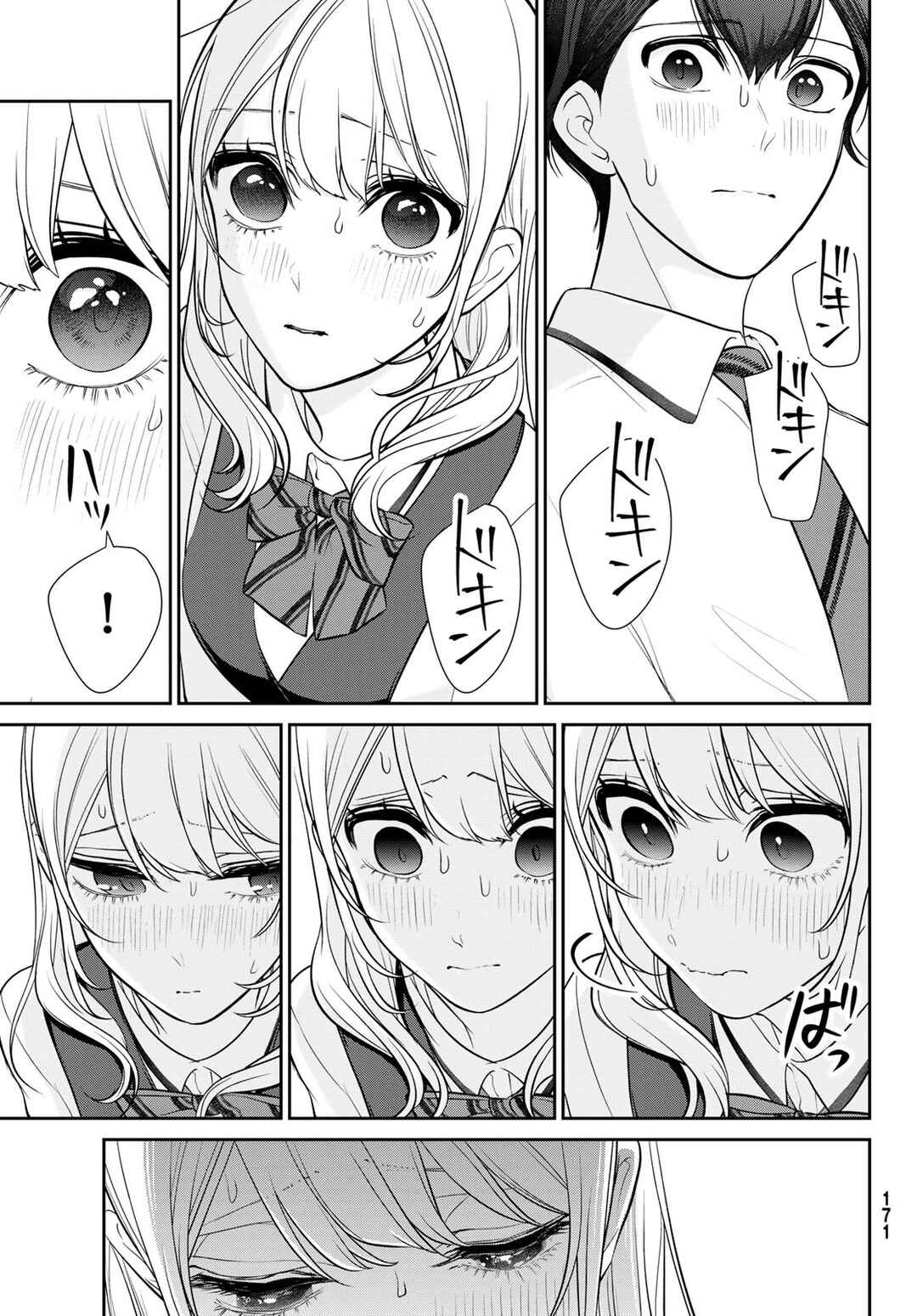 Kareshi Tokidoki Kanojo Chapter 5 - Page 5