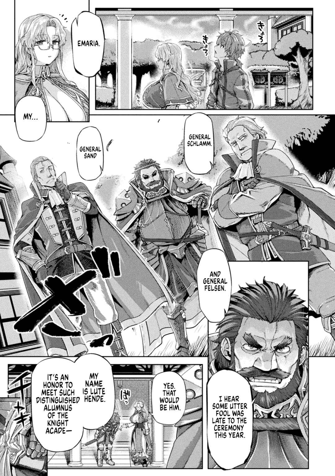 Kyonyuu Fantasy ー THE COMIC Chapter 1 - Page 12