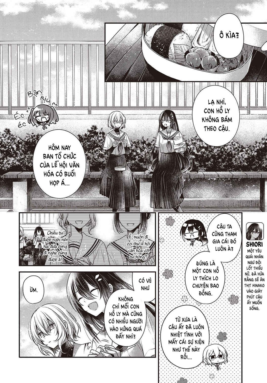 Watashi wo Tabetai, Hitodenashi Chapter 42 - Page 10