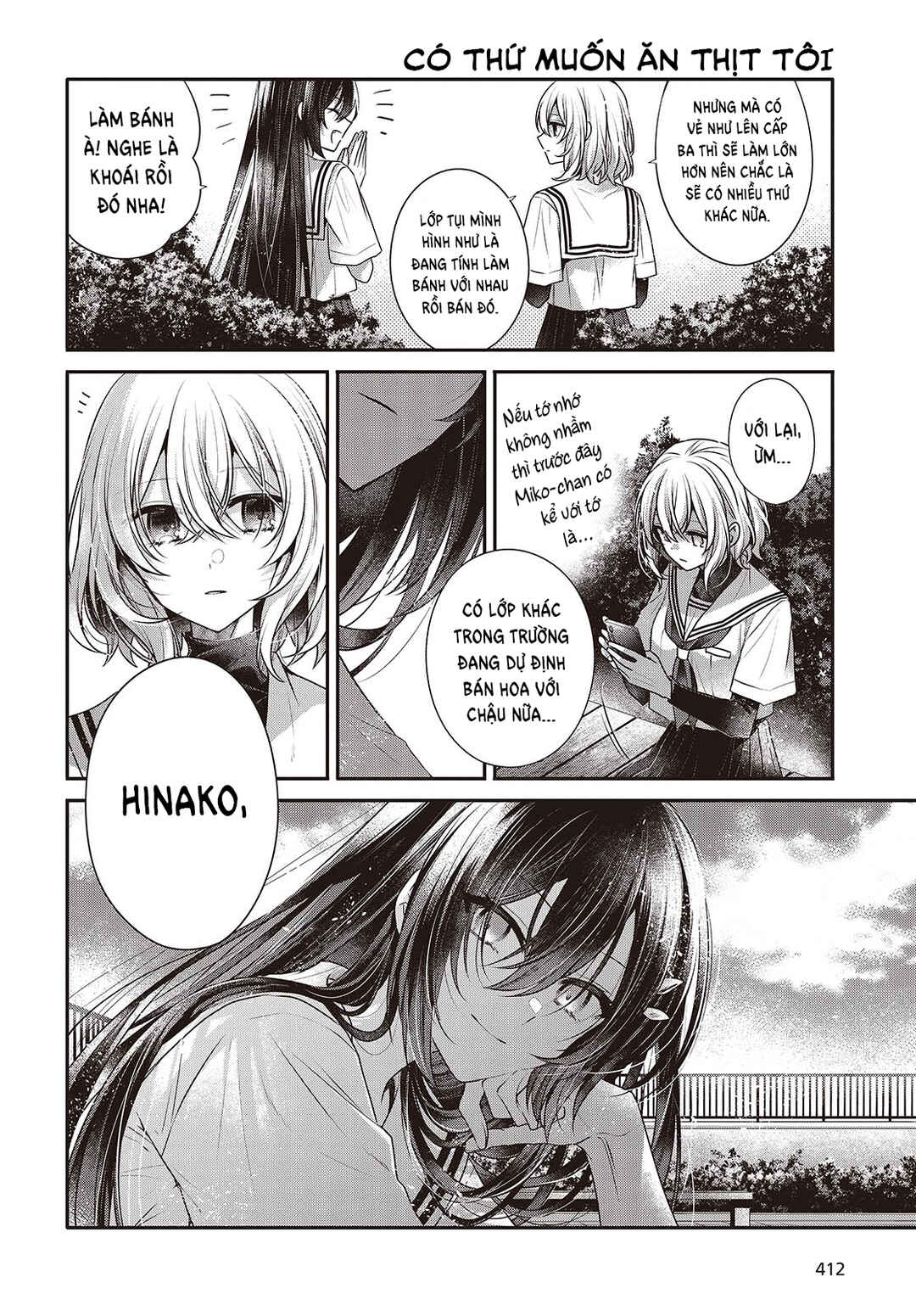 Watashi wo Tabetai, Hitodenashi Chapter 42 - Page 12