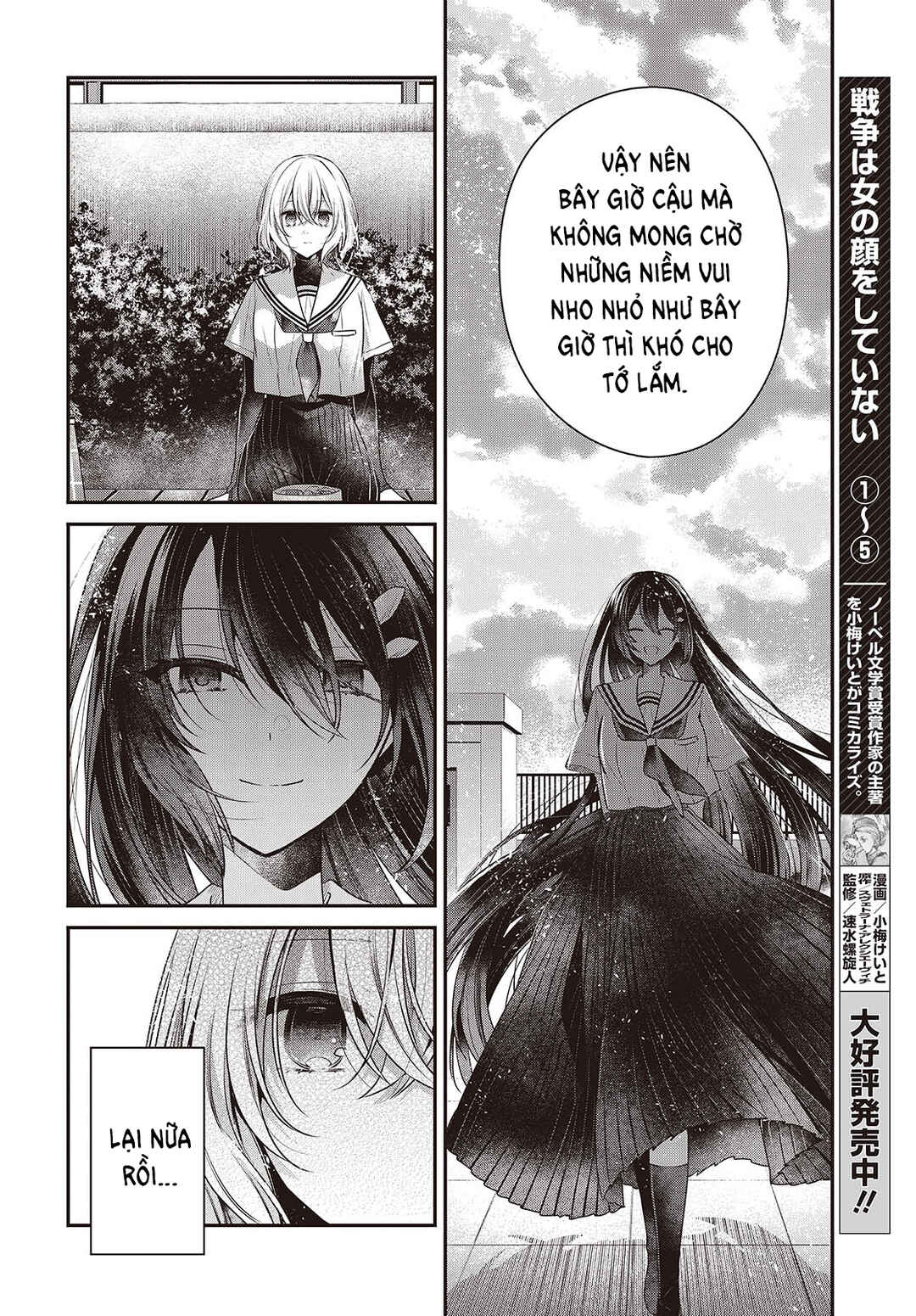 Watashi wo Tabetai, Hitodenashi Chapter 42 - Page 16