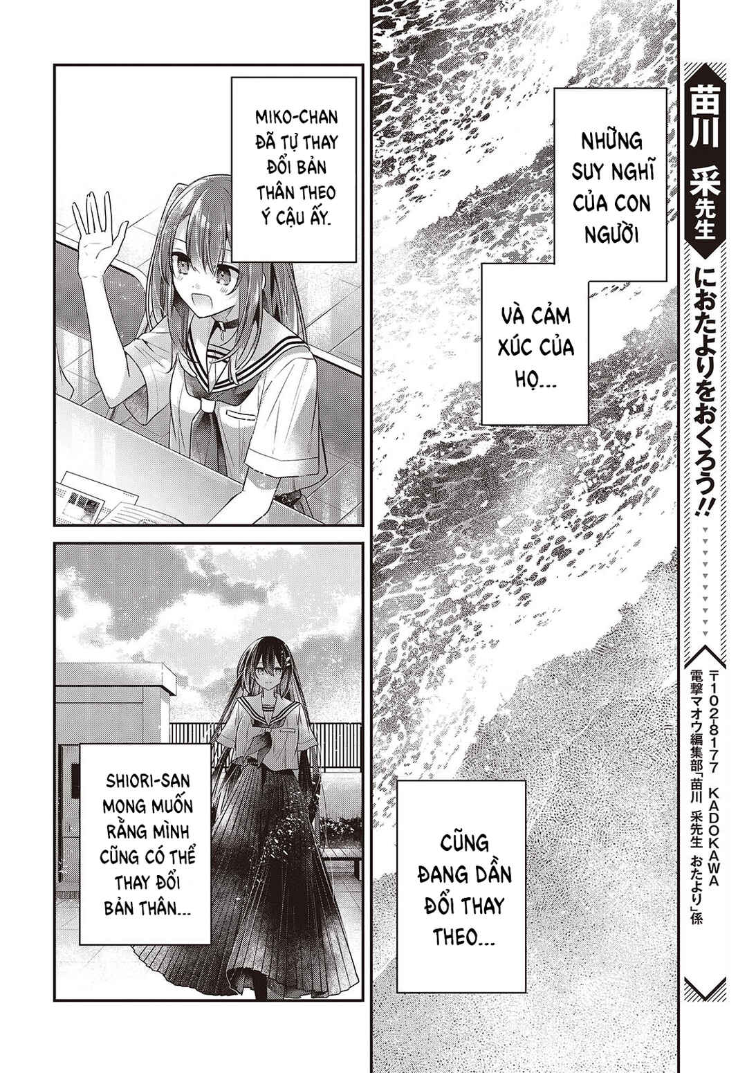Watashi wo Tabetai, Hitodenashi Chapter 42 - Page 18