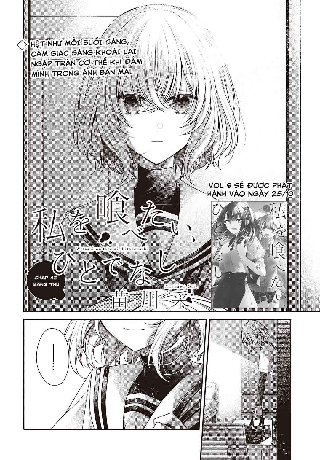 Watashi wo Tabetai, Hitodenashi Chapter 42 - Page 2