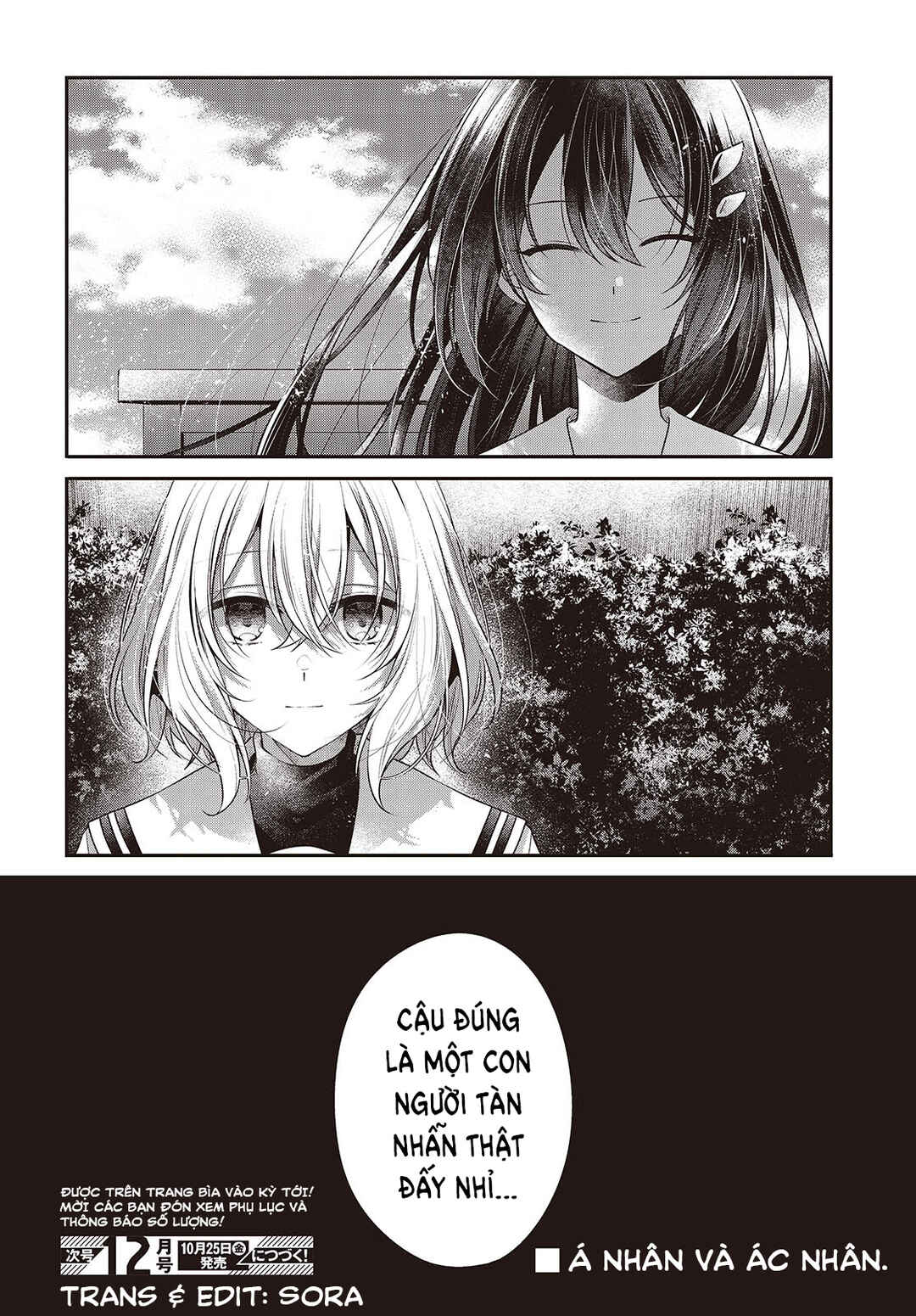 Watashi wo Tabetai, Hitodenashi Chapter 42 - Page 22
