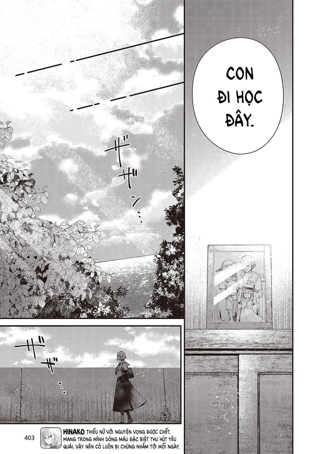 Watashi wo Tabetai, Hitodenashi Chapter 42 - Page 3