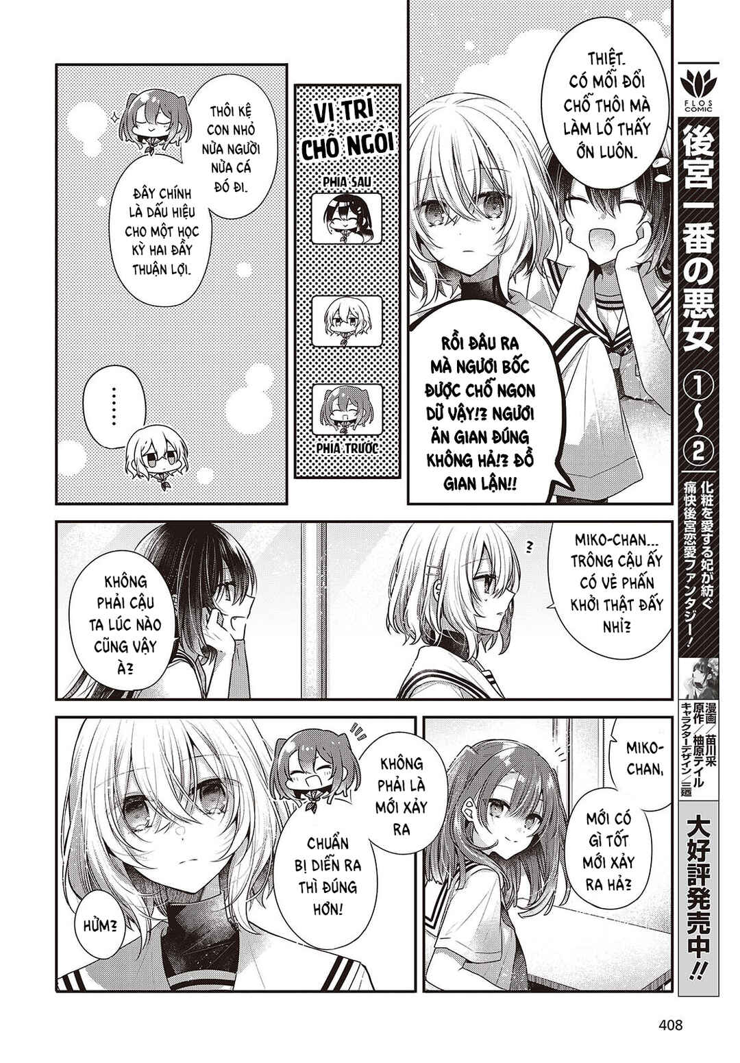 Watashi wo Tabetai, Hitodenashi Chapter 42 - Page 8