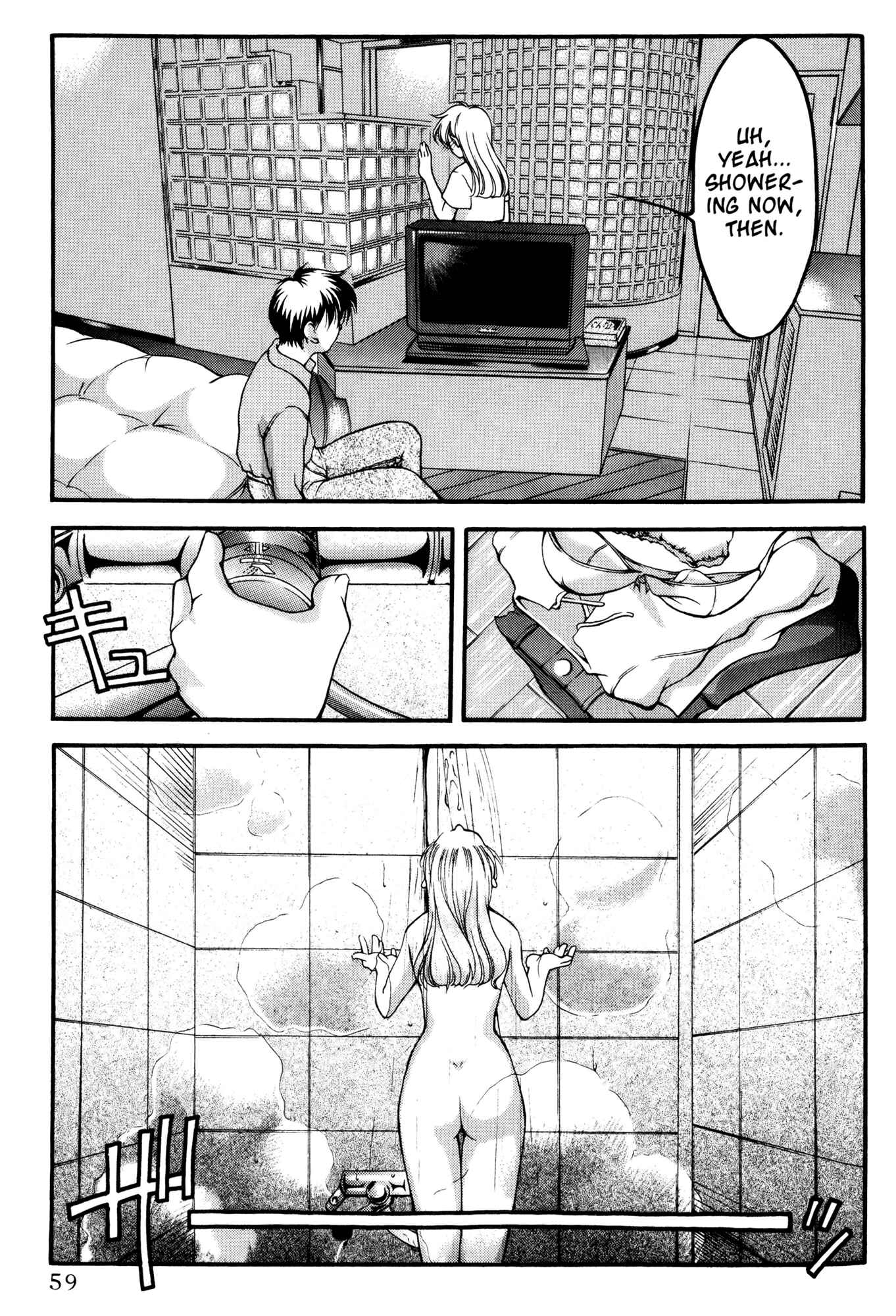 Ai Yori Aoshi Chapter 41 - Page 11