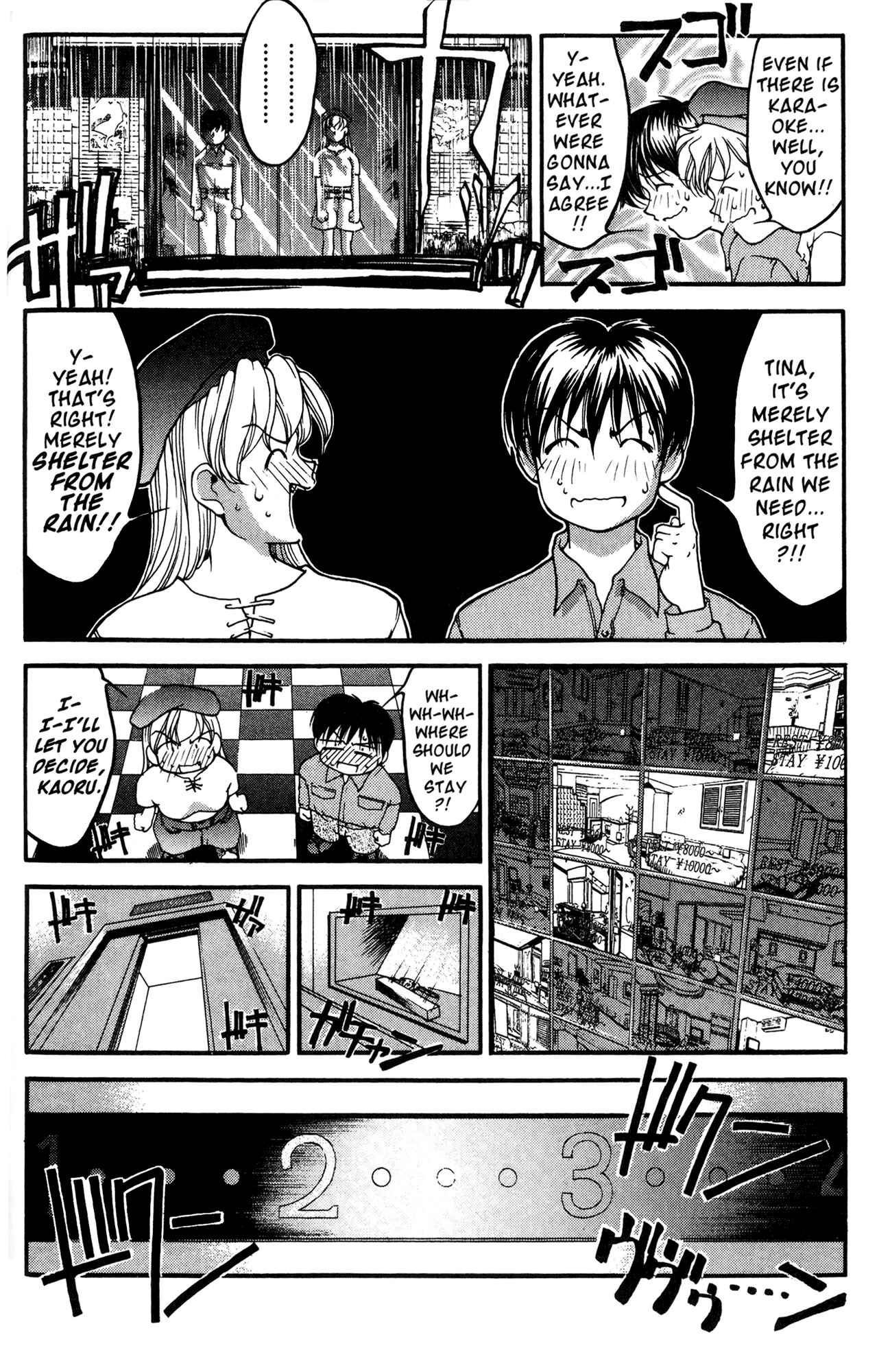 Ai Yori Aoshi Chapter 41 - Page 4