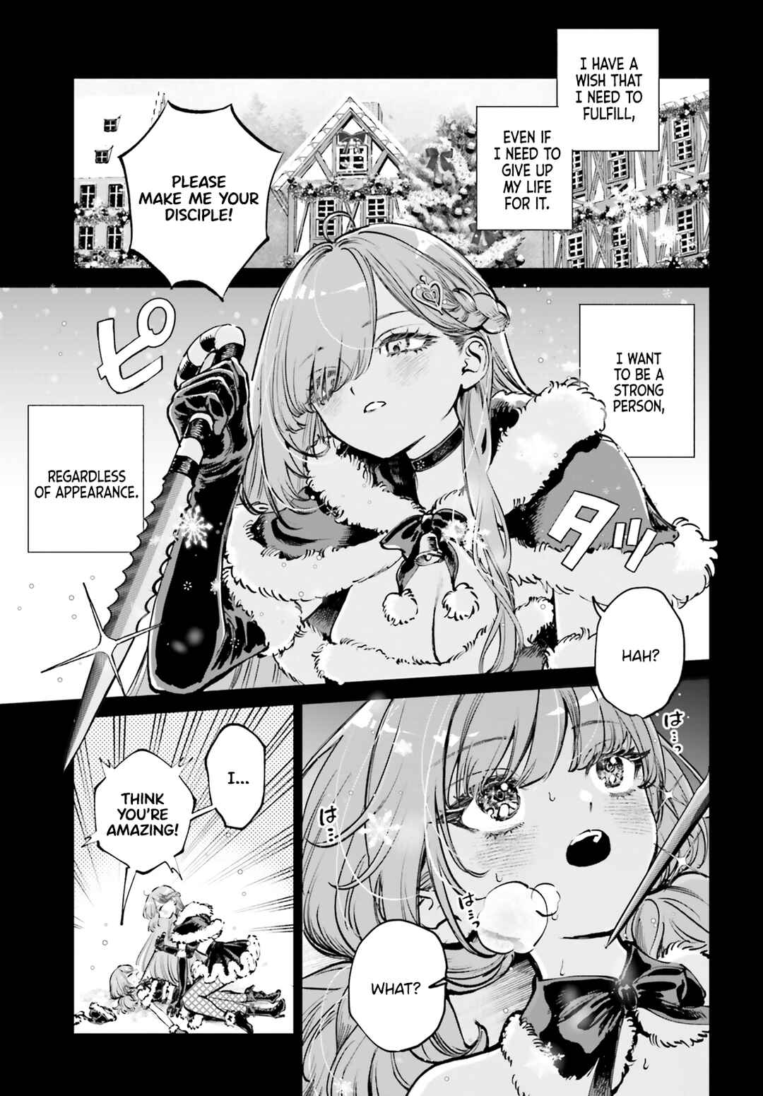 Shibou Yuugi de Meshi wo Kuu. Chapter 7 - Page 3