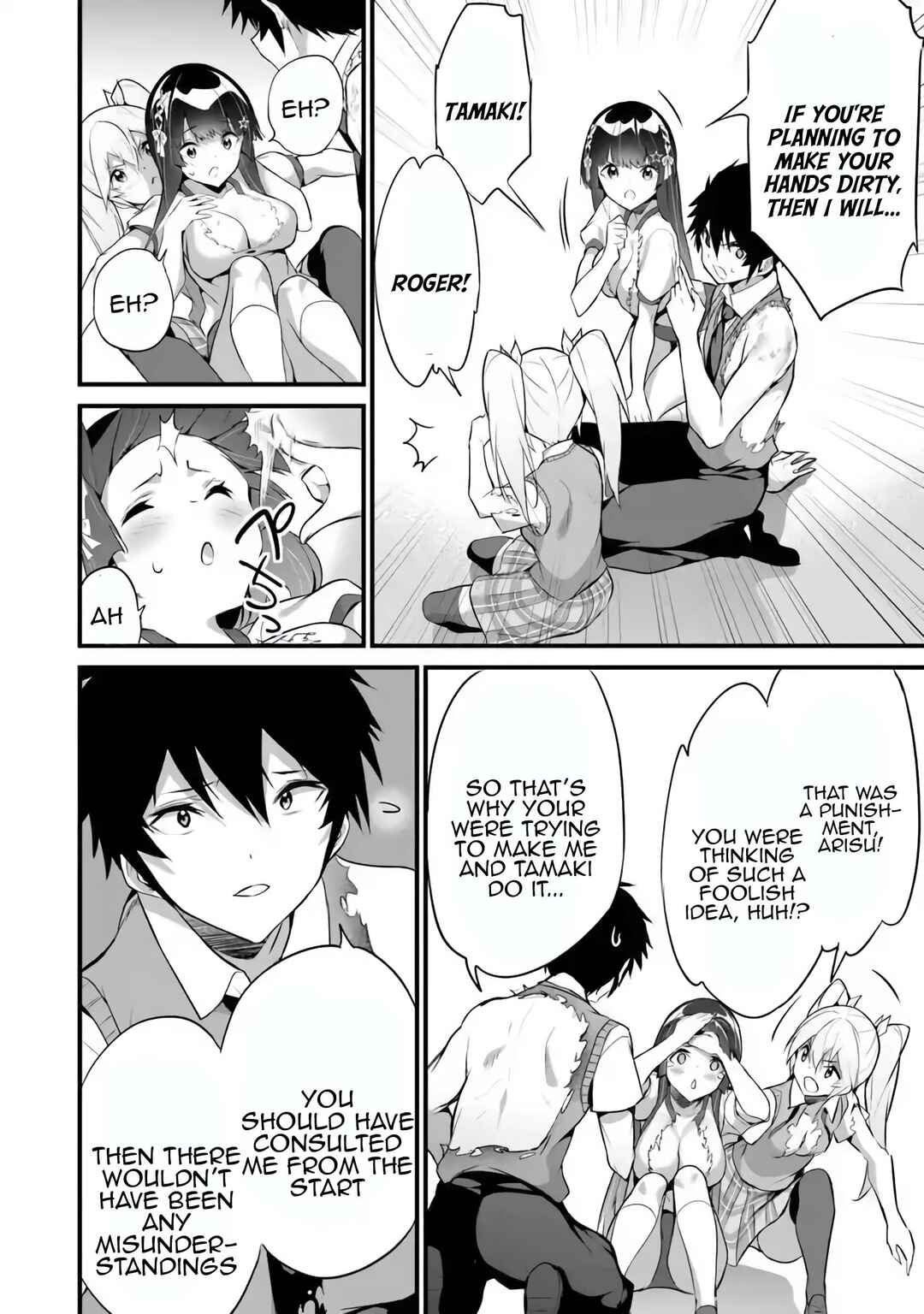 Boku wa Isekai de Fuyo Mahou to Shoukan Mahou wo Tenbin ni Kakeru. Chapter 36 - Page 20