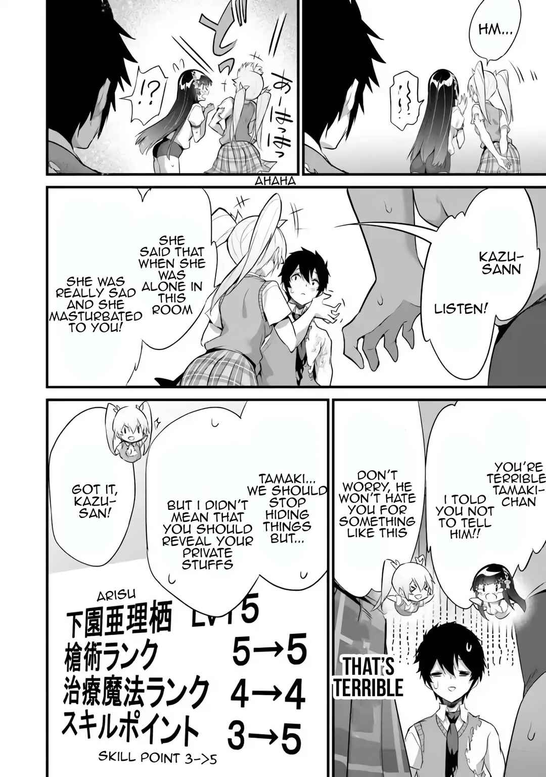 Boku wa Isekai de Fuyo Mahou to Shoukan Mahou wo Tenbin ni Kakeru. Chapter 36 - Page 22