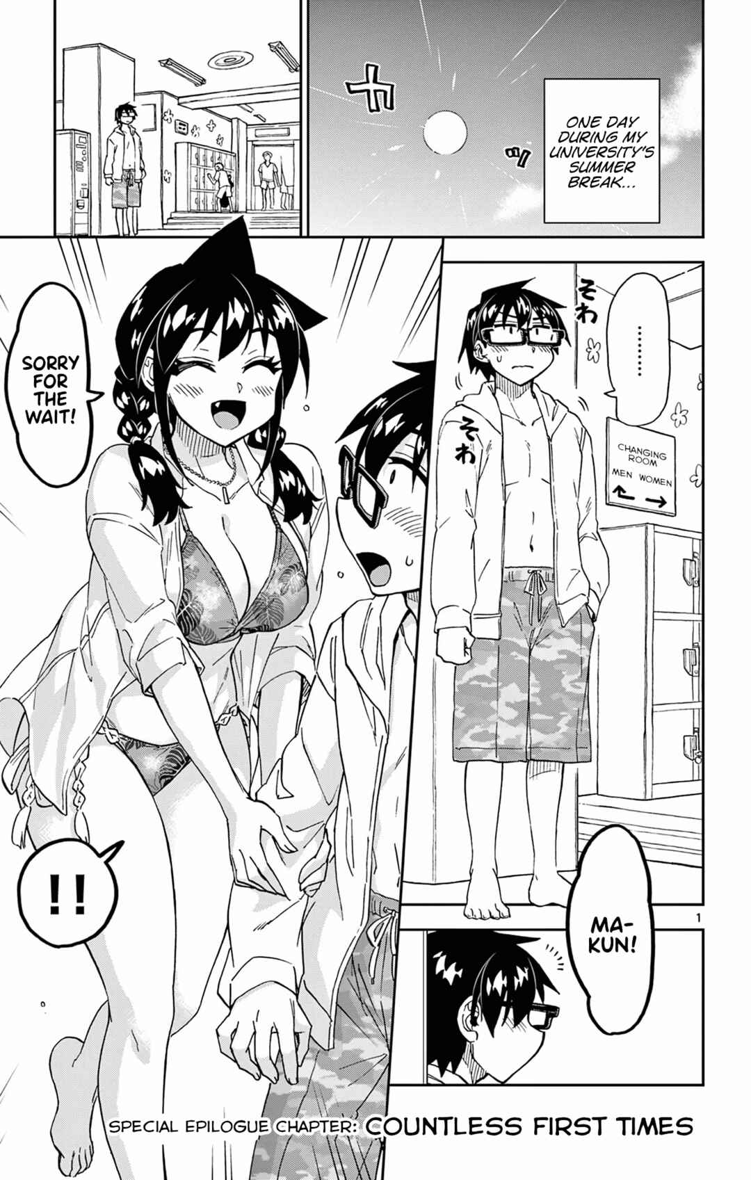 Amano Megumi wa Sukidarake! Chapter 280 - Page 1
