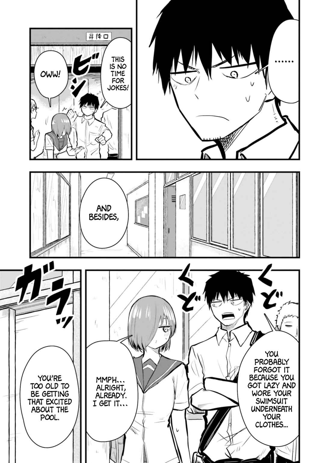 Chiguhagu Trick Chapter 16 - Page 11
