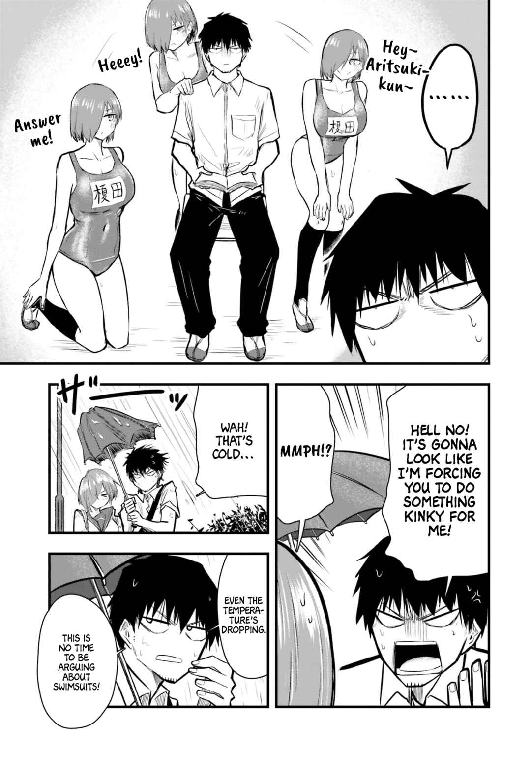 Chiguhagu Trick Chapter 16 - Page 7