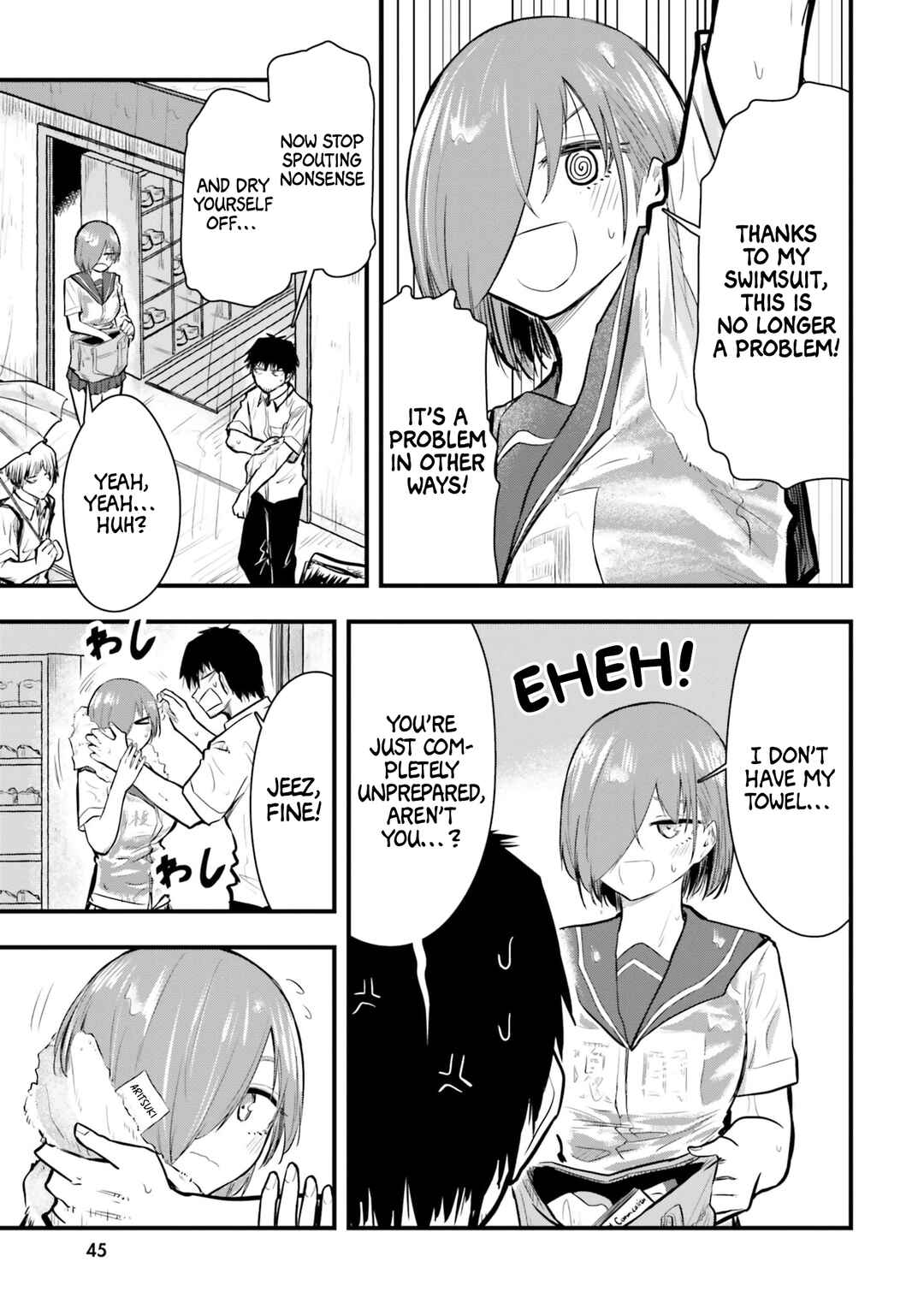 Chiguhagu Trick Chapter 16 - Page 9