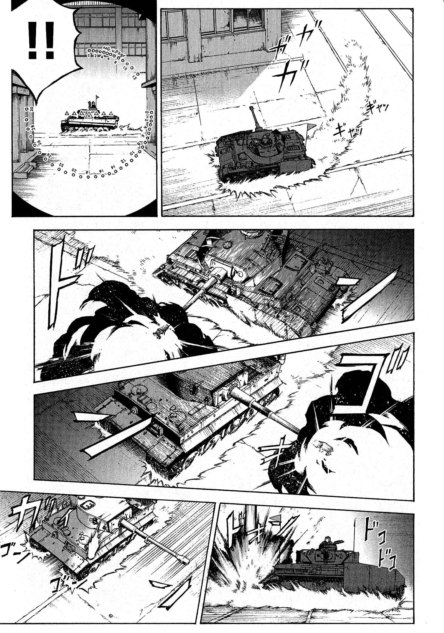 Girls und Panzer Chapter 21 - Page 13