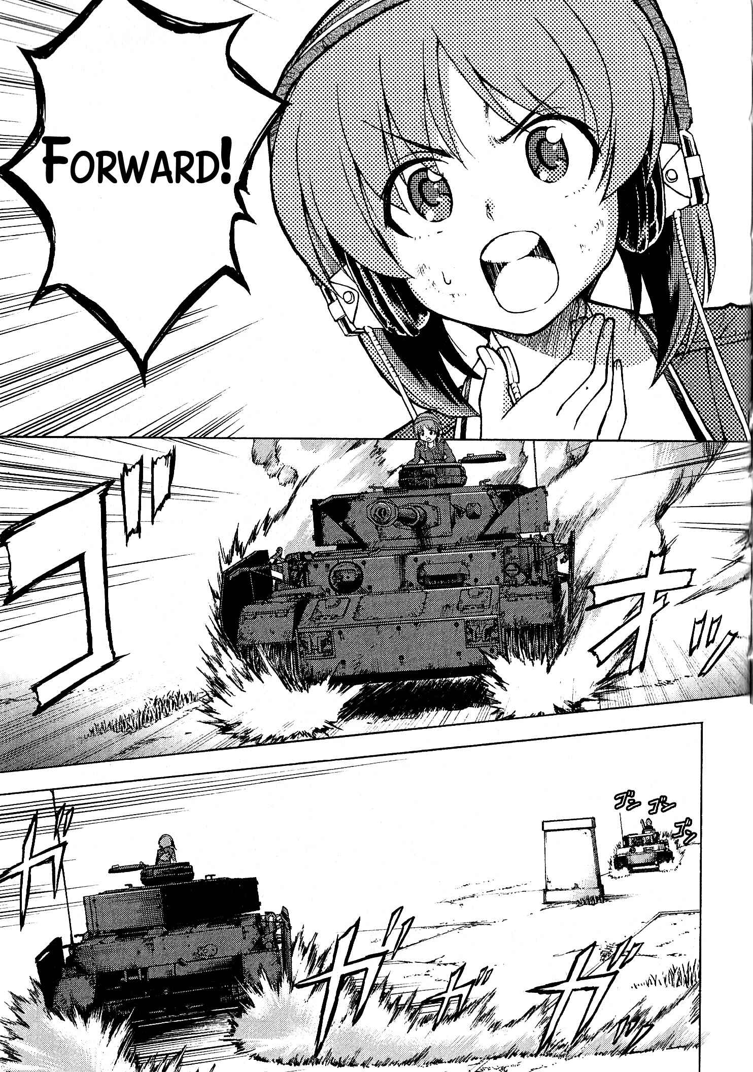 Girls und Panzer Chapter 21 - Page 21